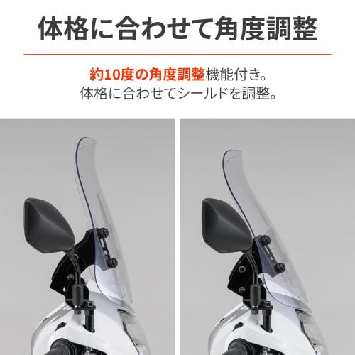 Daytona Motorcycle Screen with Clamp Bar for Lead 125 (13-23) Windshield RS Series Long Clear 97920