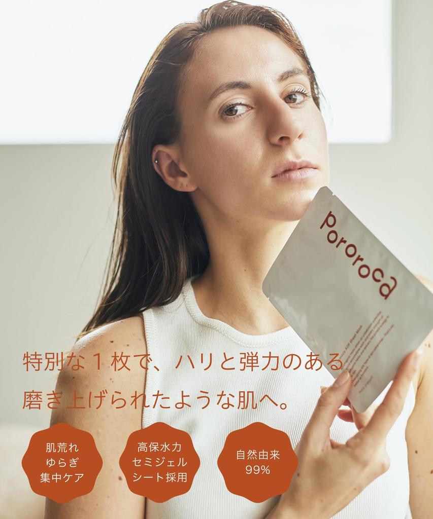 Pororoca ADP Sheet Mask Face Pack with CICA for High Moisturizing and Intensive Care (5 Sheets/box)