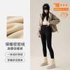 Autumn and winter new women's outer wear fleece thickened warm and thin versatile slim-fitting threaded cotton high-waisted leggings