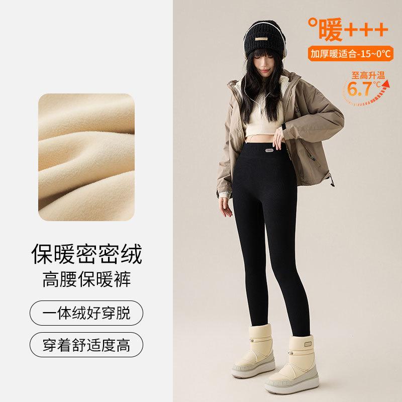 Autumn and winter new women's outer wear fleece thickened warm and thin versatile slim-fitting threaded cotton high-waisted leggings