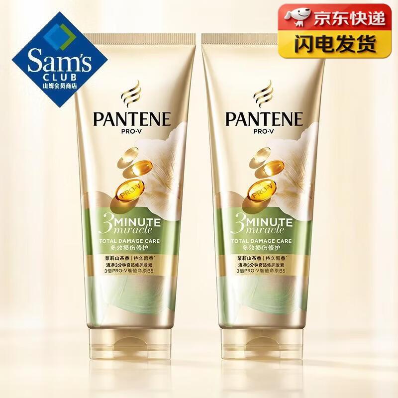 Pantene Miracle Multi-Effect Repair Conditioner, Jasmine Camellia Scent
