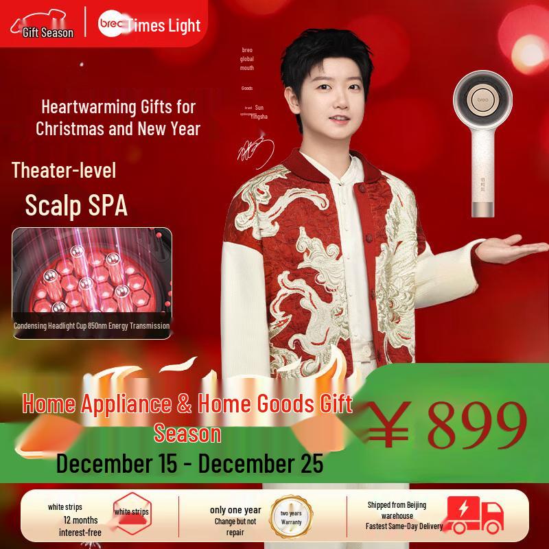 

Breo Scalp3S Smart Red Light Scalp Massager