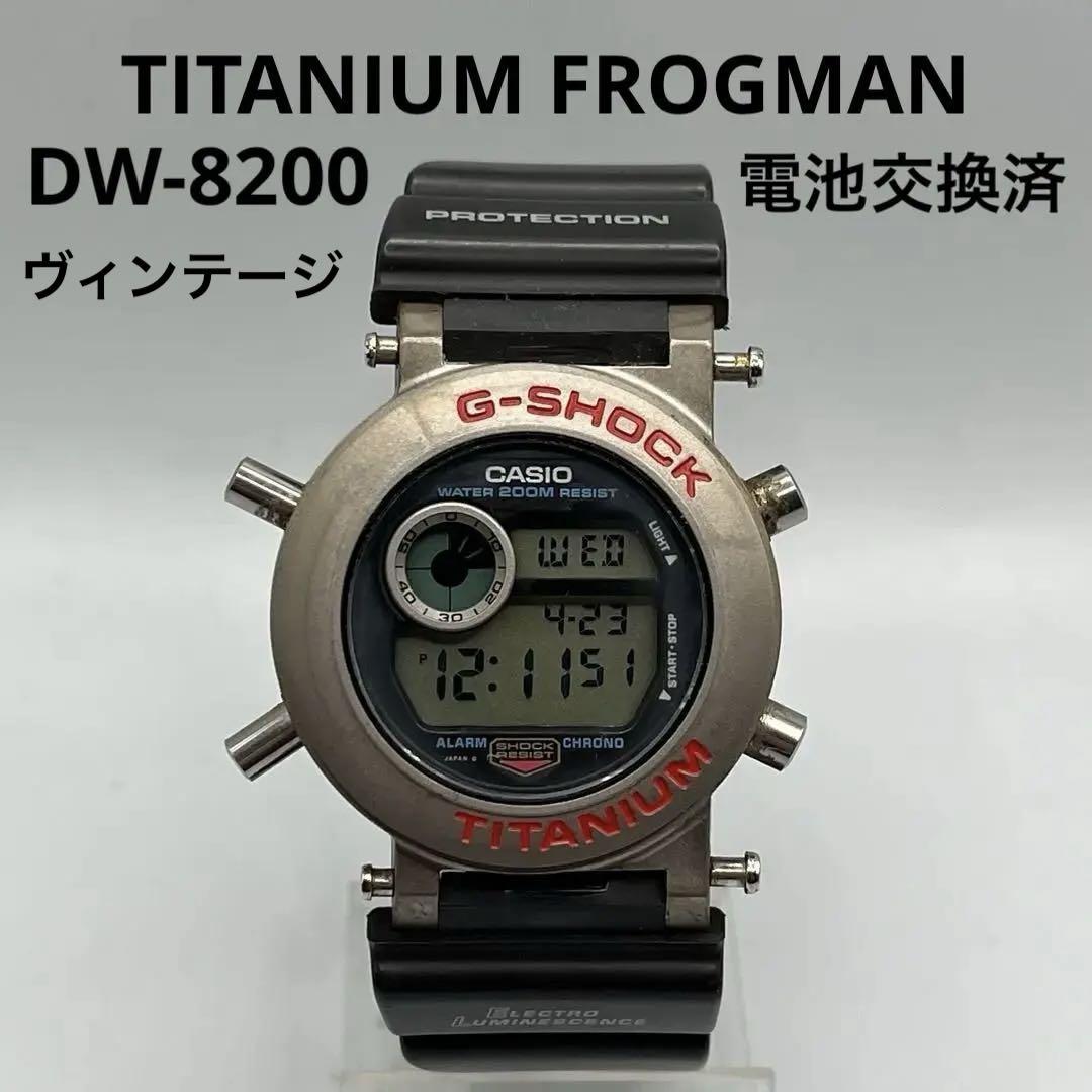 

[USED] Vintage CASIO G-Shock Titanium FROGMAN DW-8200