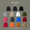 Kega solid color knitted hat autumn and winter warm ear protection thickened versatile men's wool hat
