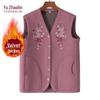 YUZHAOLIN Women's Thermal Fleece Vest for Seniors
