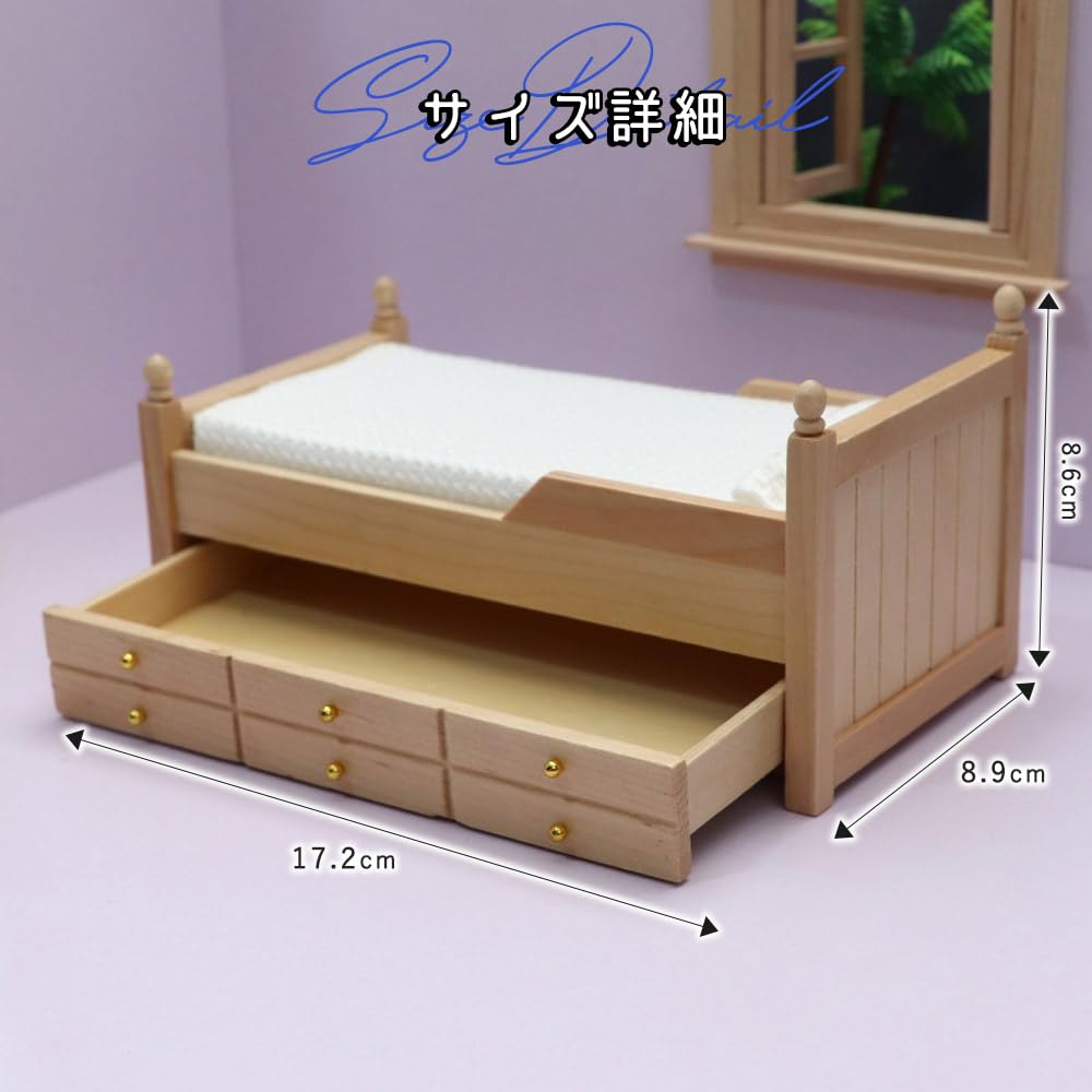 moin moin Miniature Furniture Dollhouse Storage Drawer Movable Bed Frame Pillow Simple Wooden Natural Brown White 2311mini37 1/12 112 (Futon &