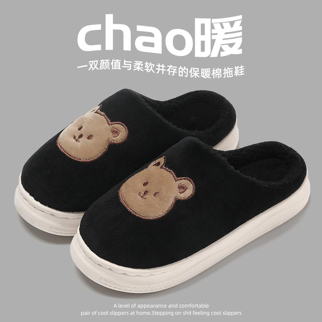 Home cotton slippers men's season cartoon bear embroidery plush warm men's indoor household cotton drag women