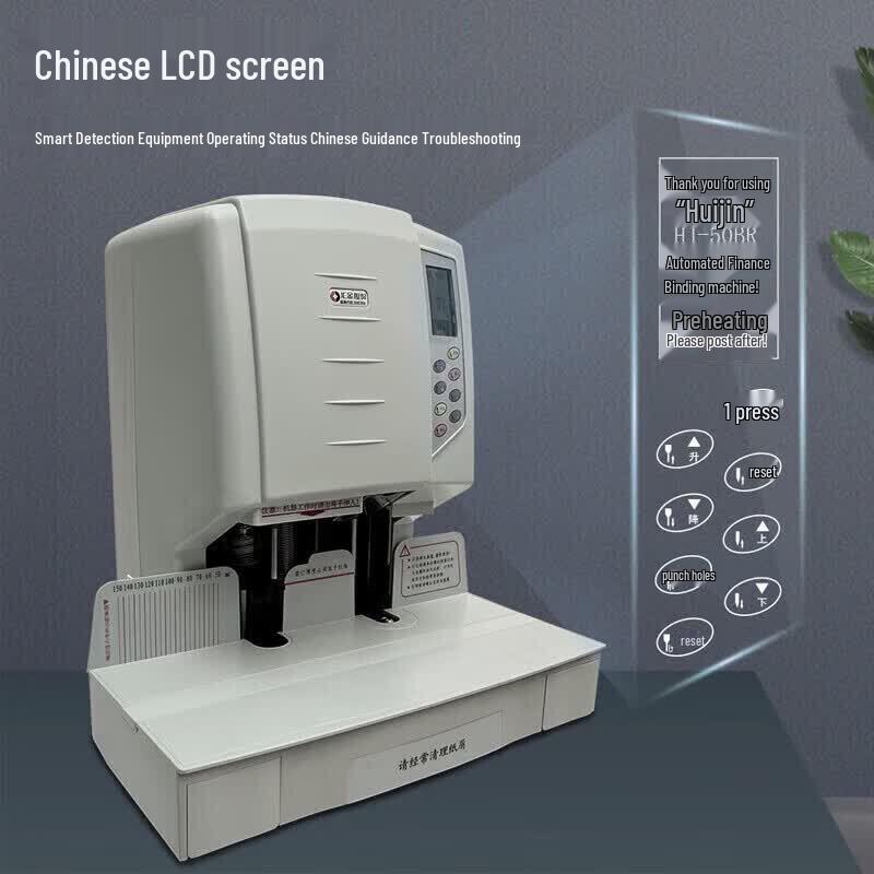 Huijin HJ-50BR Automatic Hot Melt Financial Document Binding Machine CN plug (adapter included)