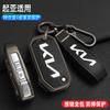 2026 Hot Car Sticker For KIA Ceed 2023 CD Forte 2018 2019 2021 Cerato 2019 K3 Gt Seltos Sportage 2020 Sorento Zinc Alloy + Leath