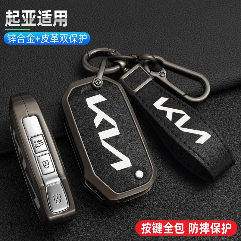 2026 Hot Car Sticker For KIA Ceed 2023 CD Forte 2018 2019 2021 Cerato 2019 K3 Gt Seltos Sportage 2020 Sorento Zinc Alloy + Leath