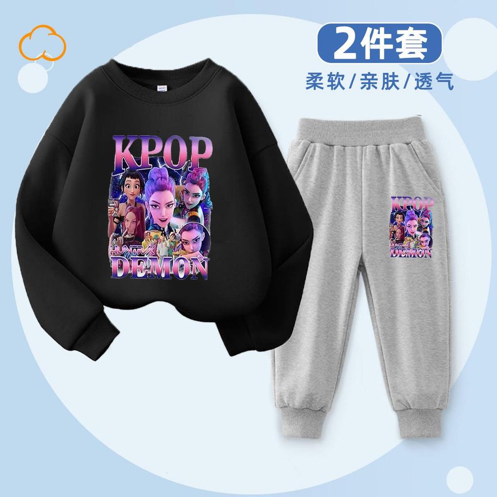 Caza de Brujas Moda Infantil Sudadera con Capucha K-POP para Primavera y Otoño Niños y Niñas Holgado Conjunto de 2 Piezas