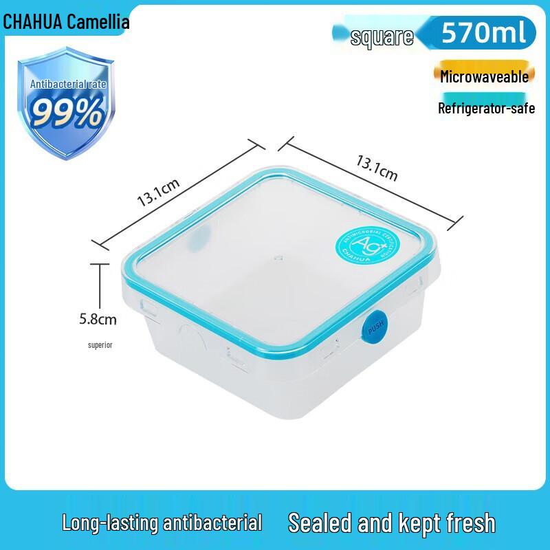 CHAHUA Opulent Antibacterial Square Food Storage Container