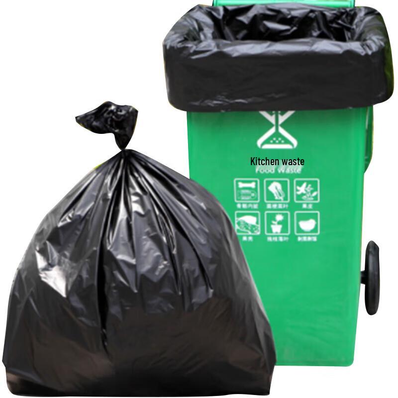 Fengzhi Black Heavy-Duty Garbage Bags