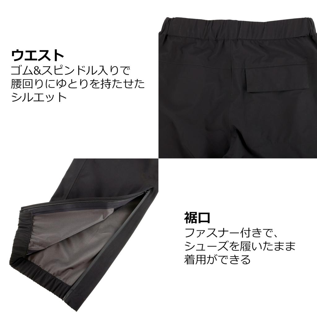 Abu Garcia WP Rain Size L 3-Layer Pants, Black,