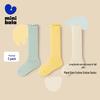 Mini Chaussettes Respirantes en Coton Balabala pour Enfants Lot de 3