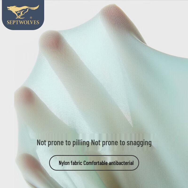 Septwolves Men's Ice Silk Seamless Boxer Briefs