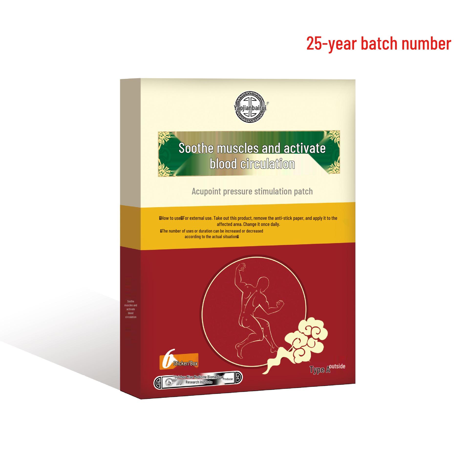 Jiudu Tang Official Muscle Relaxing Plaster for Pain Relief & Strengthening - Neck, Shoulder, Waist, Leg - 8 Patches/Pack