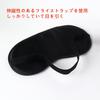 Bookwarm Eye Mask, Funny, Compatible with Gintama Okita Eye Mask and Eyepatch, Costume Accessory, Red and Black, Sleep Mask, Lightweight, Light Blocki