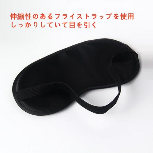 Bookwarm Eye Mask, Funny, Compatible with Gintama Okita Eye Mask and Eyepatch, Costume Accessory, Red and Black, Sleep Mask, Lightweight, Light Blocki
