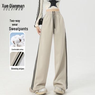 Xue Qiman Women's Autumn Striped Wide-Leg Cuffed Sweatpants