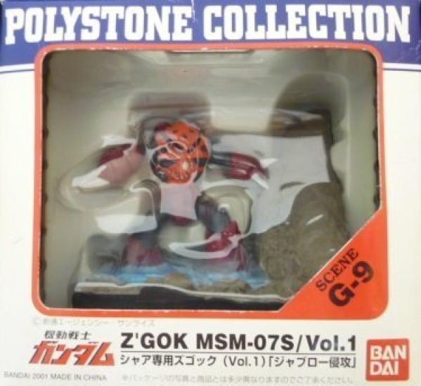 

Коллекция Mobile Suit Gundam Polystone SCENE G-9 Char s Z Gok vol.1 Jaburo Invasion