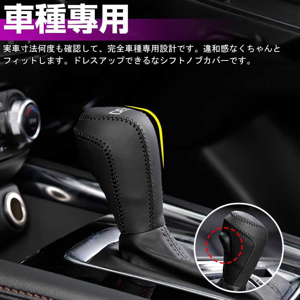 XIKER Exklusive Schaltknaufabdeckung für Mazda Demio DJ Serie