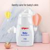 Pigeon Baby Nourishing Glycerin
