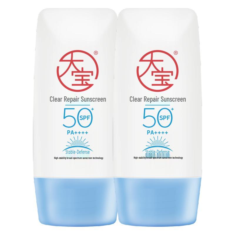 Dabao Skincare Sunscreen Collection