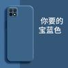 Applicable to Huawei Enjoy 11 mobile phone case WKG-AN11 matte retro fashion trendy brand new tpu liquid silicone