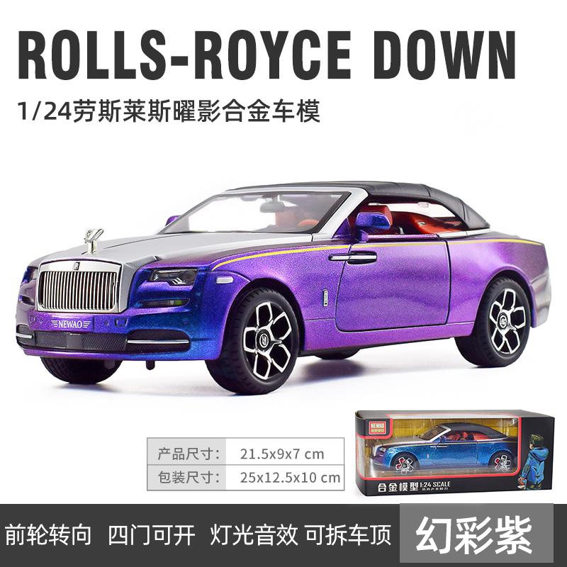 1:24 Rolls Royce Dawn Premium Open Top Grand Tourer Alloy Diecast Model Car Home Trendy Ornaments & Computer Desktop Decoration