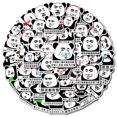 50 Creative Black and White Funny Panda Stickers Personalized Panda Emoticon Package Waterproof Stickers