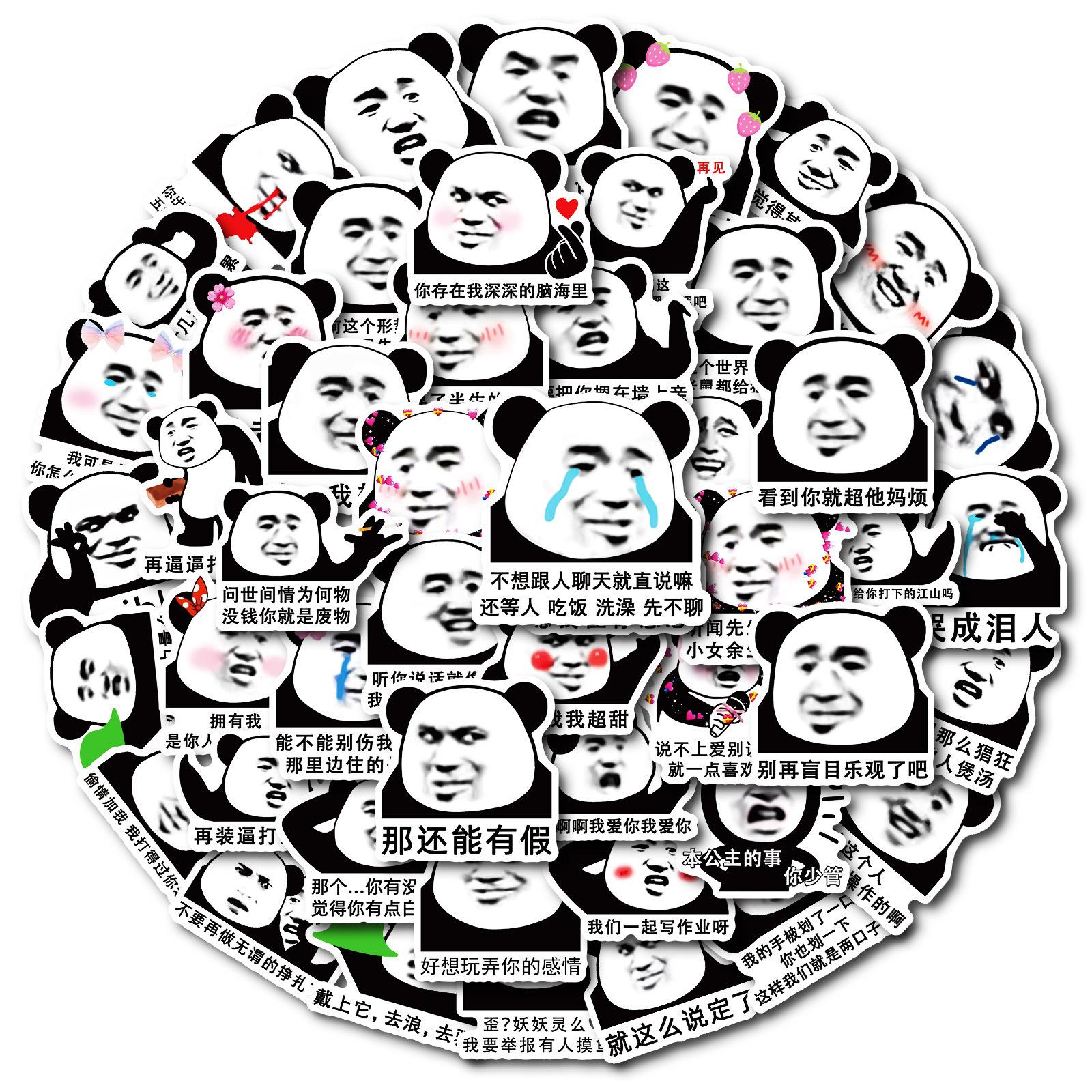 

50 Creative Black and White Funny Panda Stickers Personalized Panda Emoticon Package Waterproof Stickers