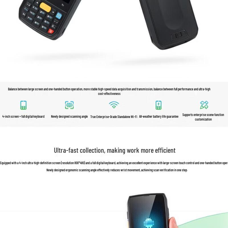 iData 70 Industrial Handheld Data Terminal