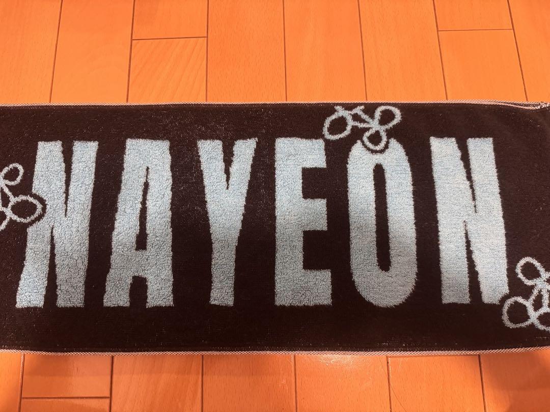 

[USED] TWICE Nayeon muffler towel This is for