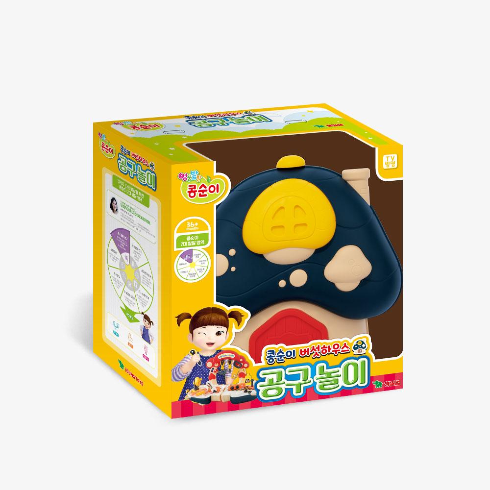 [young toys] Kongsuni Mushroom House Tool Play Set