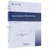 Military Metrology Basic Knowledge
