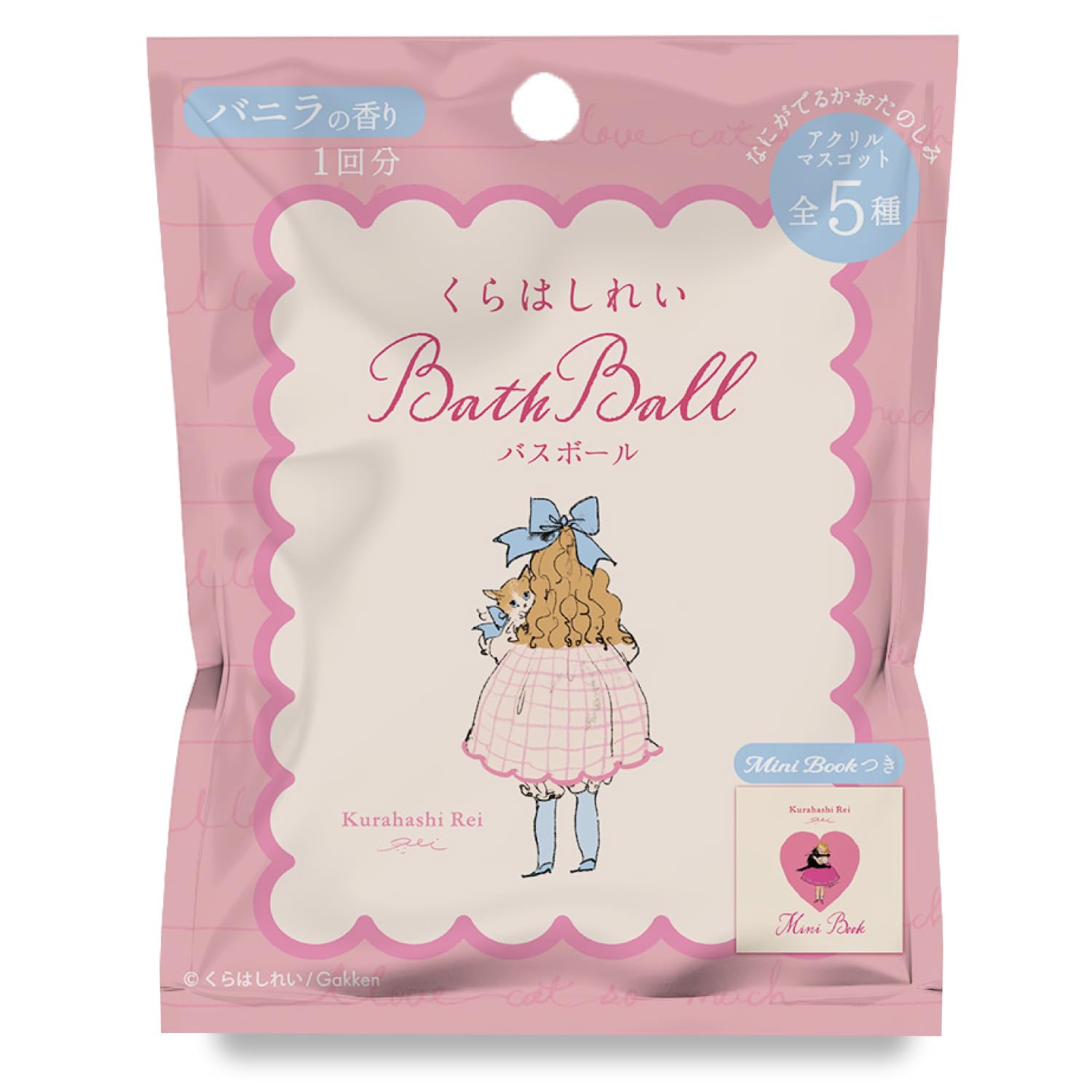 

Kurahashi Reiko Gakken Bath Ball with Mascot and Mini Book 83086 For Ages 6 and Up