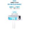 Toothbrush disinfection rack, UV disinfection box, automatic air drying, charging, mobile bathroom storage rack, wall hanging, no punching