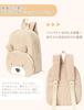 [Maeau] Lightweight Backpack for School, Perfect for Children's Day, Large Capacity, Fits A4 Paper, and Includes Ball Storage, Khaki (Bear)