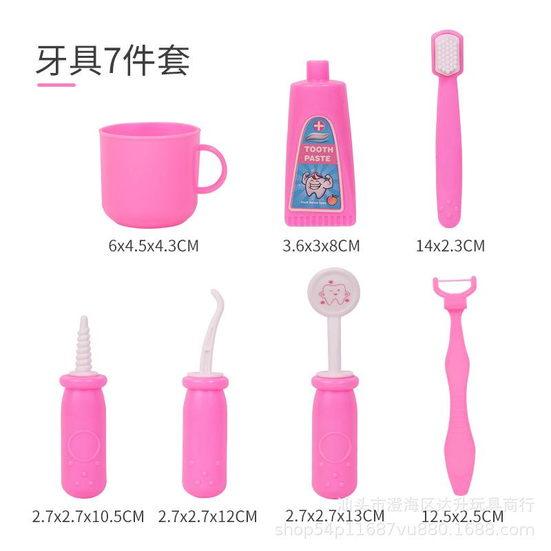 Environmental Protection Doctor Toy Set Simulation Play House Stethoscope Syringe Blood Pressure Medical Equipment Accessories