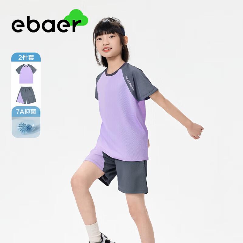 EBAER Kids' Short-Sleeve Sports Set