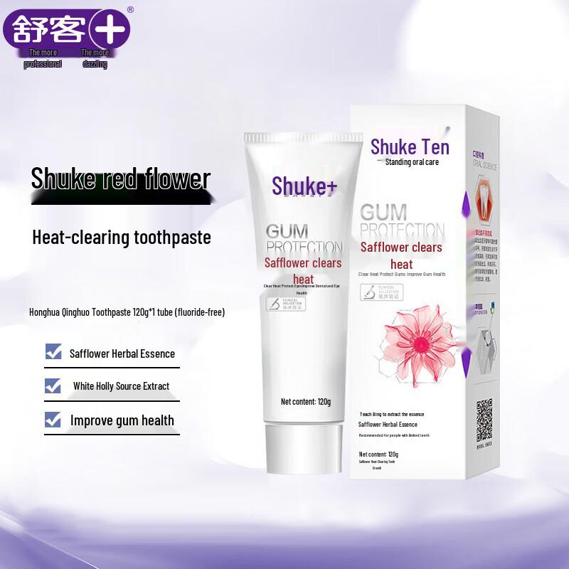Shuke Safflower Heat-Clearing Toothpaste