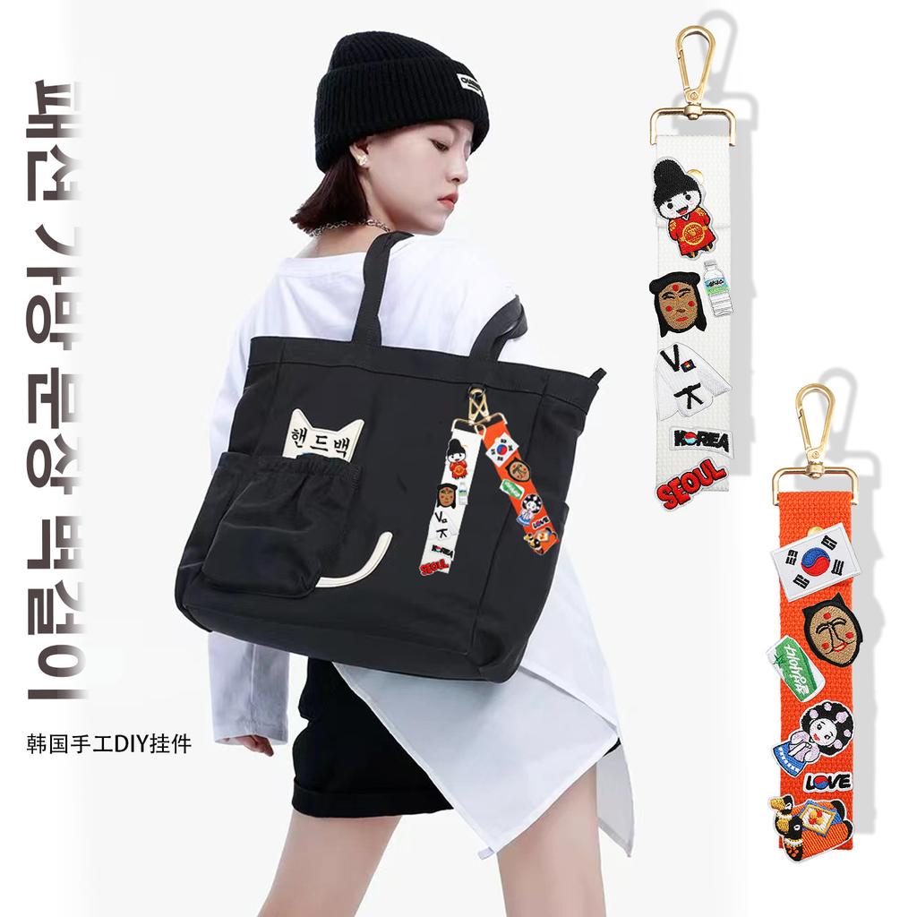 Diy Handmade Webbing Keychain Pendant, Japanese And Korean Fashion Cloth Sticker Decorative Ribbon Pendant, Handmade Ins Bag Pendant.