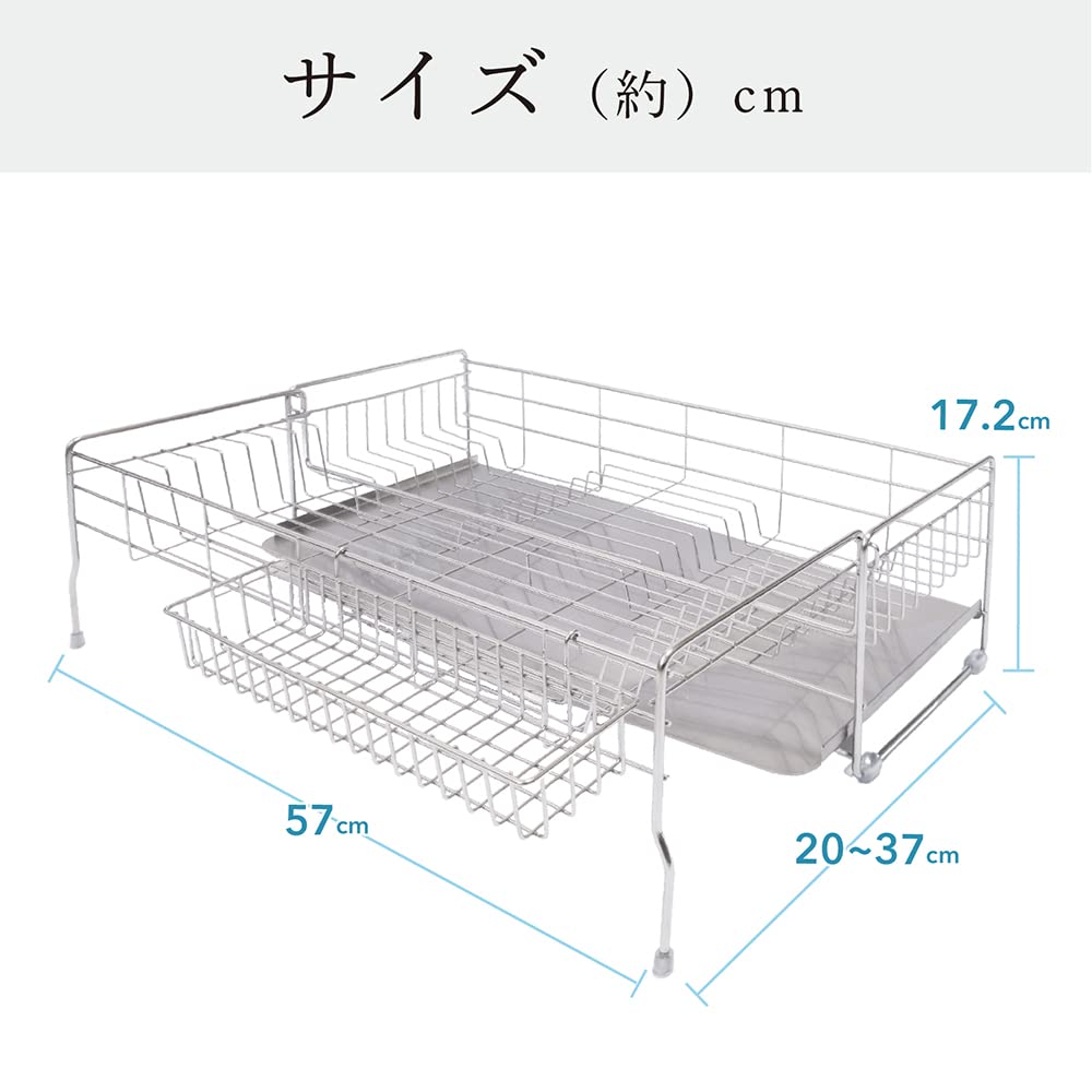 HIBARI Tableware Drainer Rack Sink Side Slide Adjustable Stainless Steel with Chopstick Rest