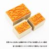 Cute Test Hanamaru Red Wooden Rubber Stamp Made in Japan Stamps, Grading, Teacher, Pen, Reward, Set, Gift, (#41)