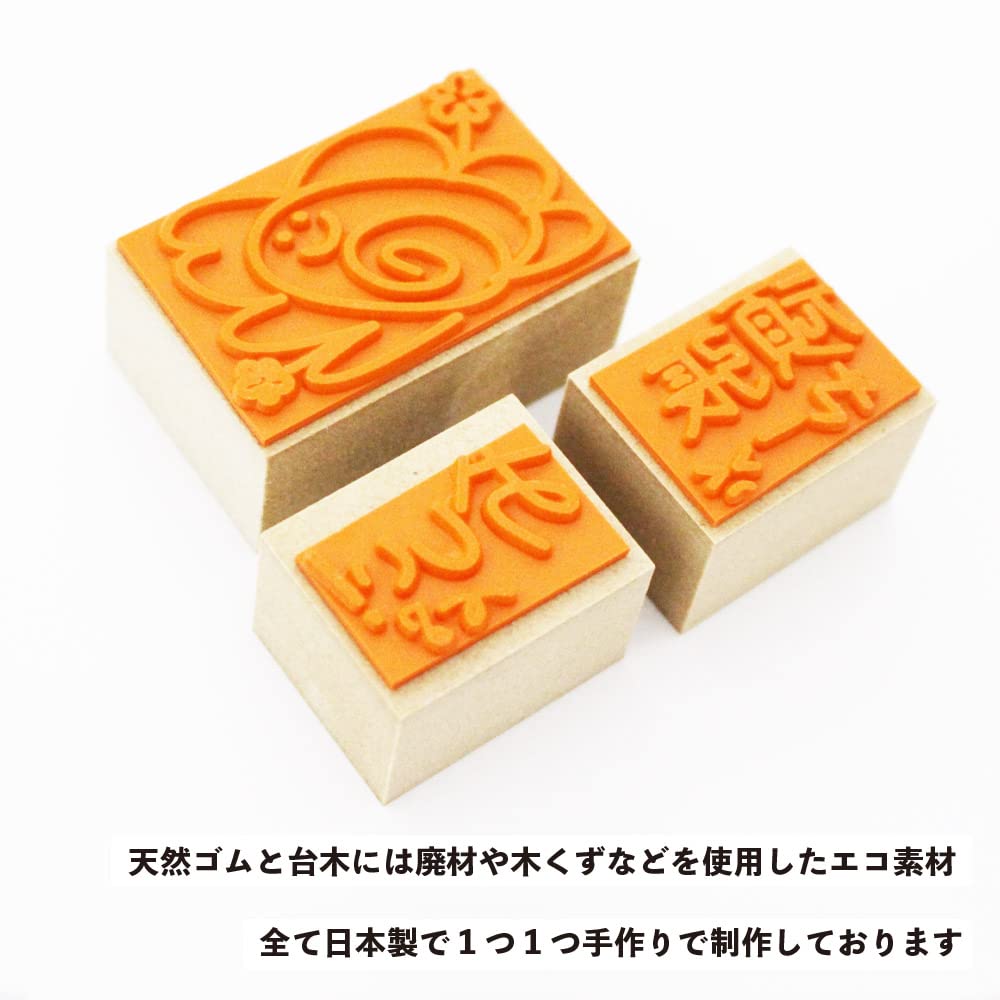 Cute Test Hanamaru Red Wooden Rubber Stamp Made in Japan Stamps, Grading, Teacher, Pen, Reward, Set, Gift, (#41)