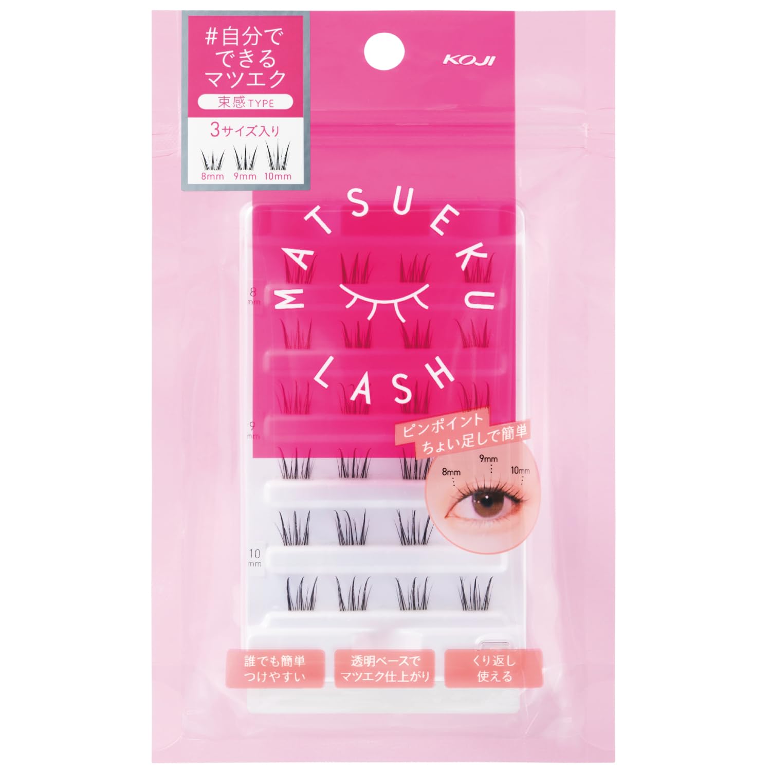 Уютный Honpo Eyelash Crush 1 Нет. (Тип кластера)