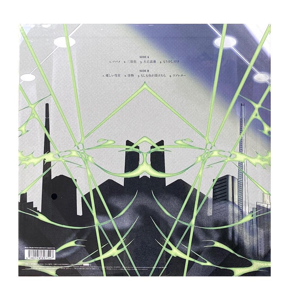 bonus THE BOOK 2 production vinyl original [External included] (Limited edition) (green specification/analog record) (with sticker)