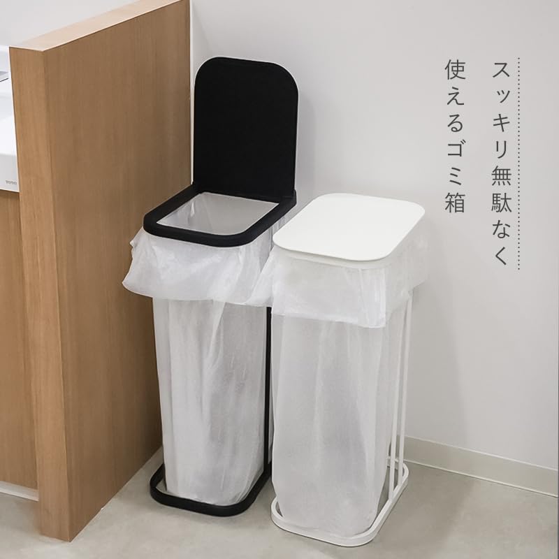 atRise Garbage Bag Holder Sorting Garbage Bin Easy to take out garbage bags Easy to clean Just hang the bag Slim Simple (White)
