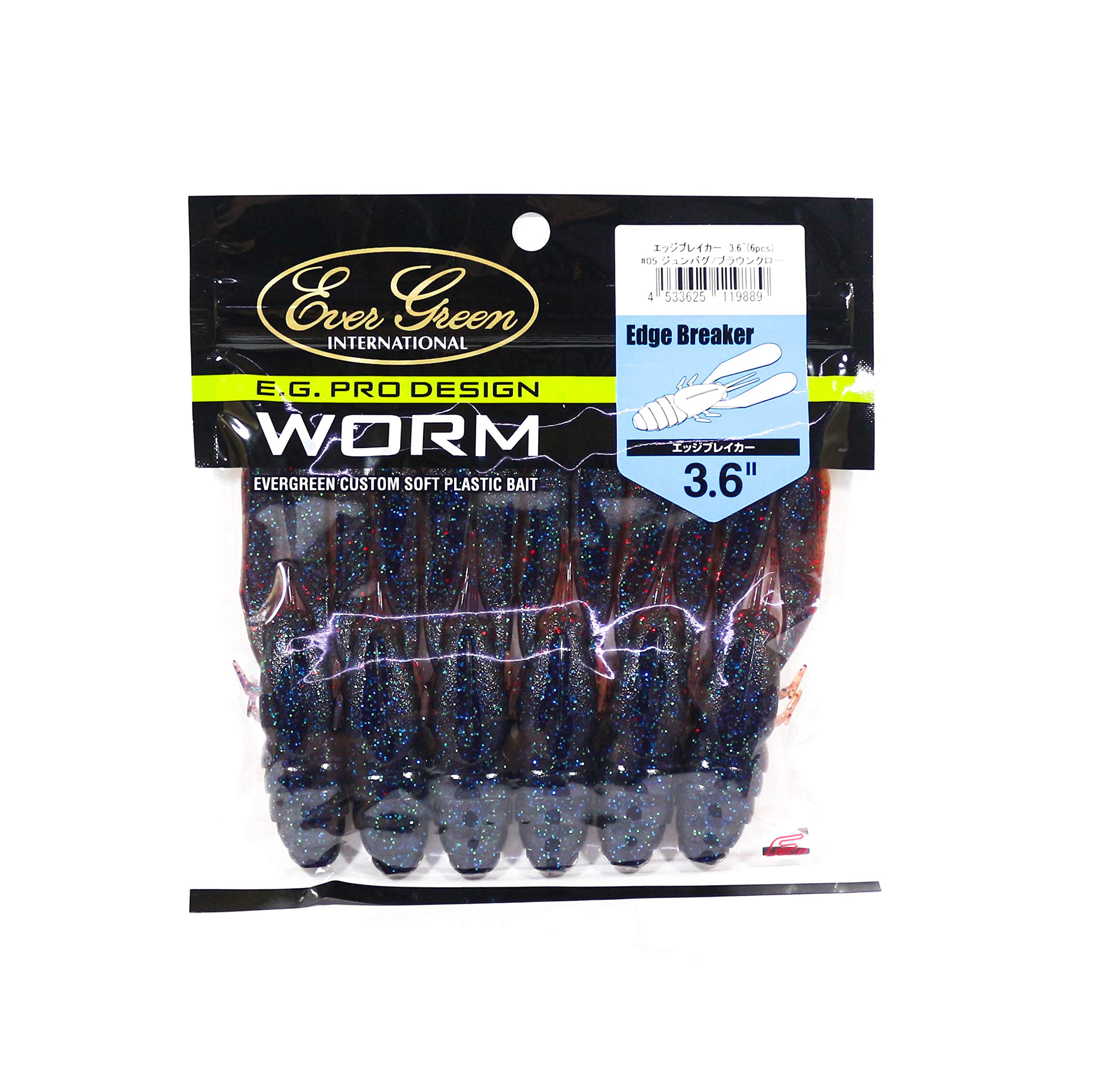 EVERGREEN Worm Edge Breaker 3.6 inch #05 Junbug/Brown Claw